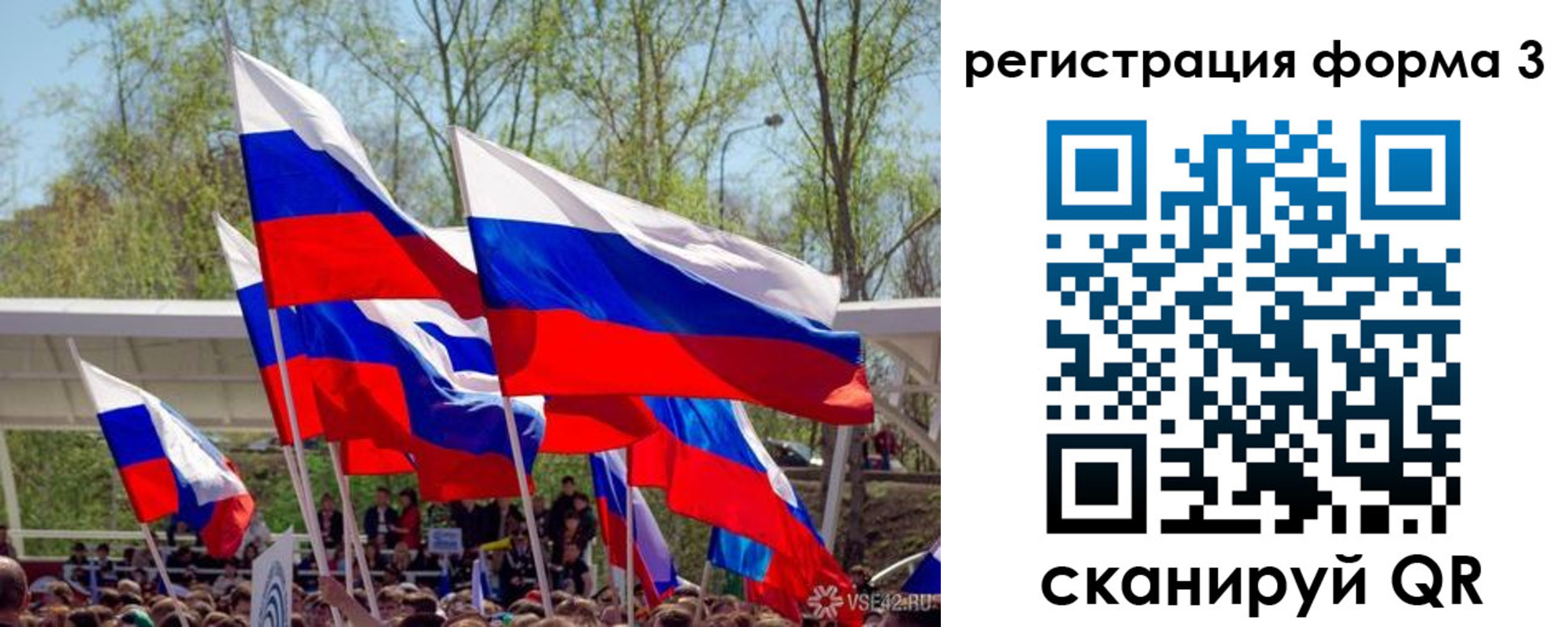 регистрация для дет. сада в Кумертау