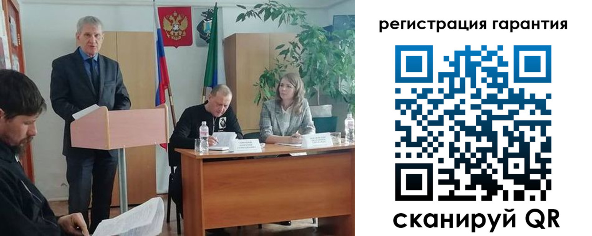 прописка в Кумертау